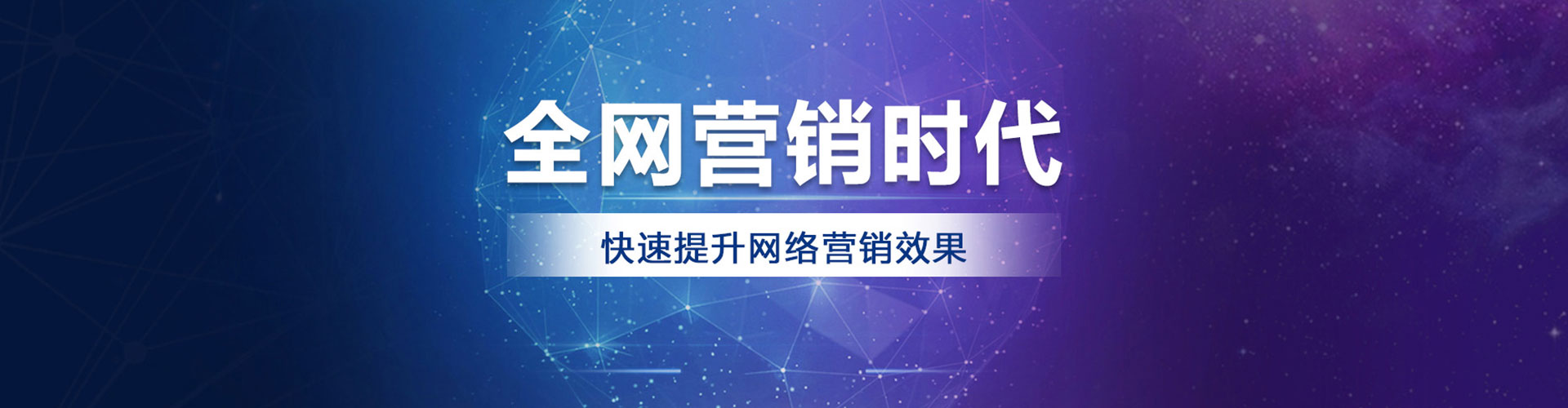 科尔沁右翼前旗sem服务