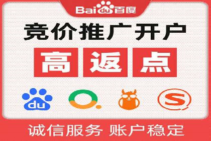某行业的信息流广告代运营公司：如何实现高转化率